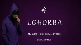 مسلم   الغربة  كلمات                            دندنها