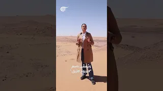 أول انفجار نووي فرنسي في الجزائر  اليربوع الأزرق والتداعيات دندنها