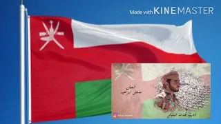 على غيم السماء سلطان العماني اغنيه عمانيه وطنيه 