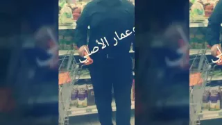 فكرتك أصيل أبو عمار الأصلى دندنها