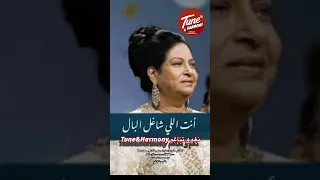 انت الي شاغل البال عودت عيني ام كلثوم نغم وتناغم 