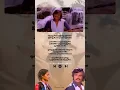 Download Lagu Kaathalin Deepam Ondru | SP Balasubramanian | Ilayaraja | Rajinikanth