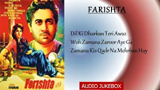 farishta 1961 audio jukebox noor jehan rasheed attray tanvir naqvi