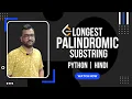 Longest Palindromic Substring Leetcode 5 IN 7 MINTUES Python Hindi