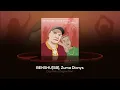 Download Lagu Zuma Dionys, BENSHU[SB] - Dijja Pella (Original Mix) [ORGANZA]