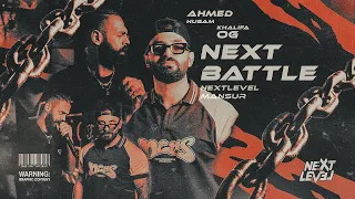                        نيكست لفل راب باتل                                  دندنها
