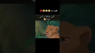 انتى عارفة ان انتى لبوة     دندنها