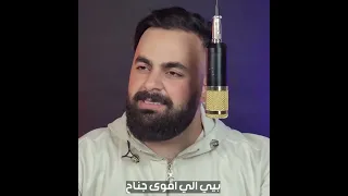 بي ي   كلمات والحان الشاعر علي الأخرس  دندنها
