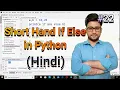 Short Hand If Else In Python Python tutorial for absolute beginners in Hindi