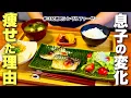 Download Lagu 猛暑の中、無茶なダイエットをする息子に、父ができたこと(no.422)
