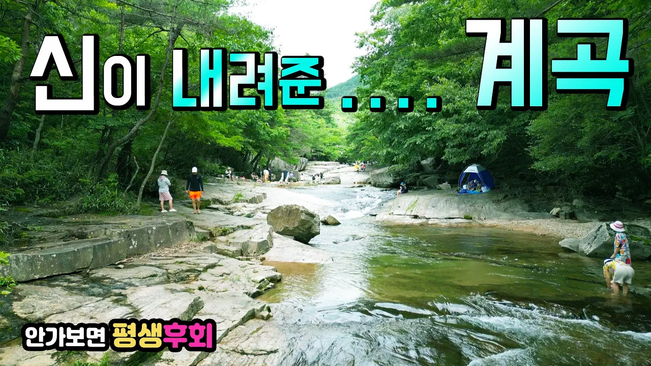 관련 영상 썸네일
