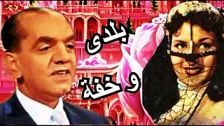 بلدى و خفة لمحبى الفنان العظيم محمد عبد المطلب من أروع ما قدم من الأغانى القصيرة 