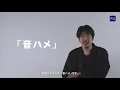 KOHH x Adobe - Music Video for All. "2 Cars" Music Video Challenge：Premiere RushでのMusic Video編集解説