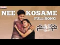 Download Lagu Nee Kosame Full Song l Nuvvu Nenu Movie l Uday Kiran, Anitha | Teja | R.P. Patnaik