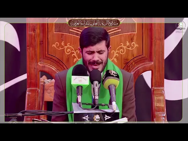 ⁣القارئ ياس المهنا || المحفل القرآني في العتبة العباسية المقدسة