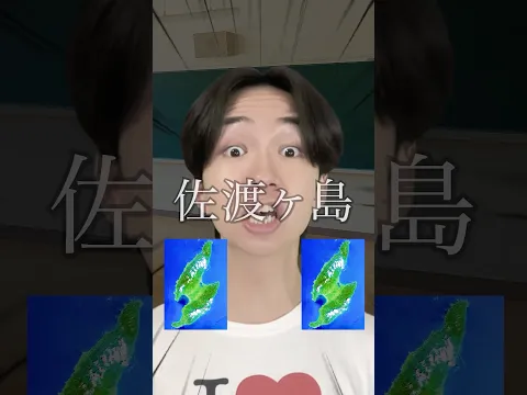 超田舎者のメントス　#shorts