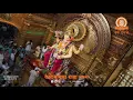 Download Lagu लालबागचा राजा ३०-०८-२०२५  संध्याकाळची आरती  | Lalbaugcha Raja 30-08-2025 Evening Aarti