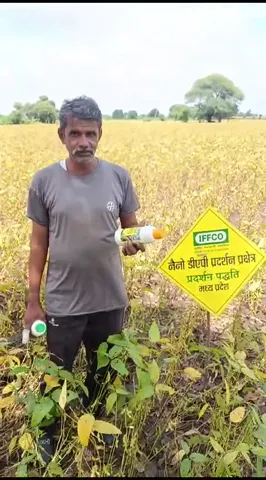 सोायाबीन की फसल के लिए नैनो डीएपी क्यों है जरूरी,उज्जैन के किसान ने बताया | वनइंडिया हिंदी
