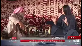 المذيعة تسأله شنو تعشق في البادية رد عليه الختيار بي جواب صدمه دندنها