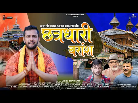 Latest Bhajan Lyrics