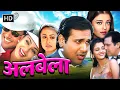 Download Lagu 🎬 Albela (2001) | Govinda \u0026 Aishwarya Rai’s Romantic Comedy 💕😂 Full Movie