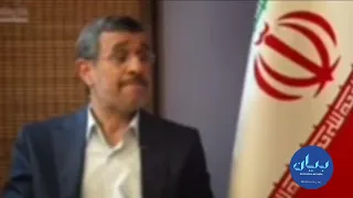 محمود احمدی نژاد علی خامنه ای حتی اجازه نمی داد ساعت کار بانک ها را تعیین کنم 