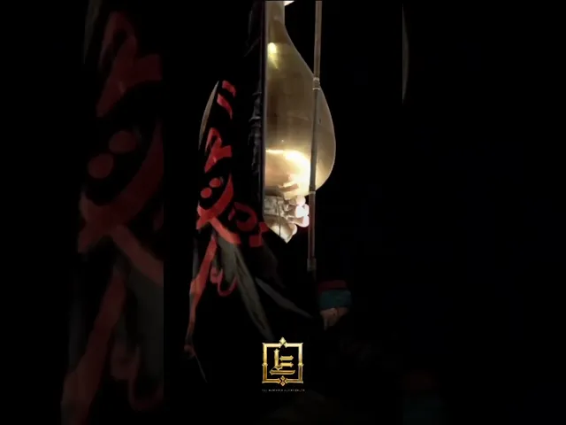 ⁣استقبال محرم