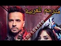 Download Lagu Luis fonsi ft. Demi lovato Échame la culpa lyrics مترجمة للعربية