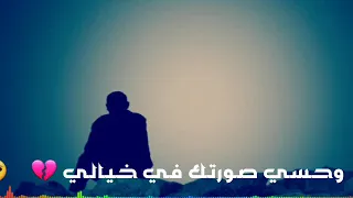 حاله واتساب جلال ادريس كدي كل يوم 
