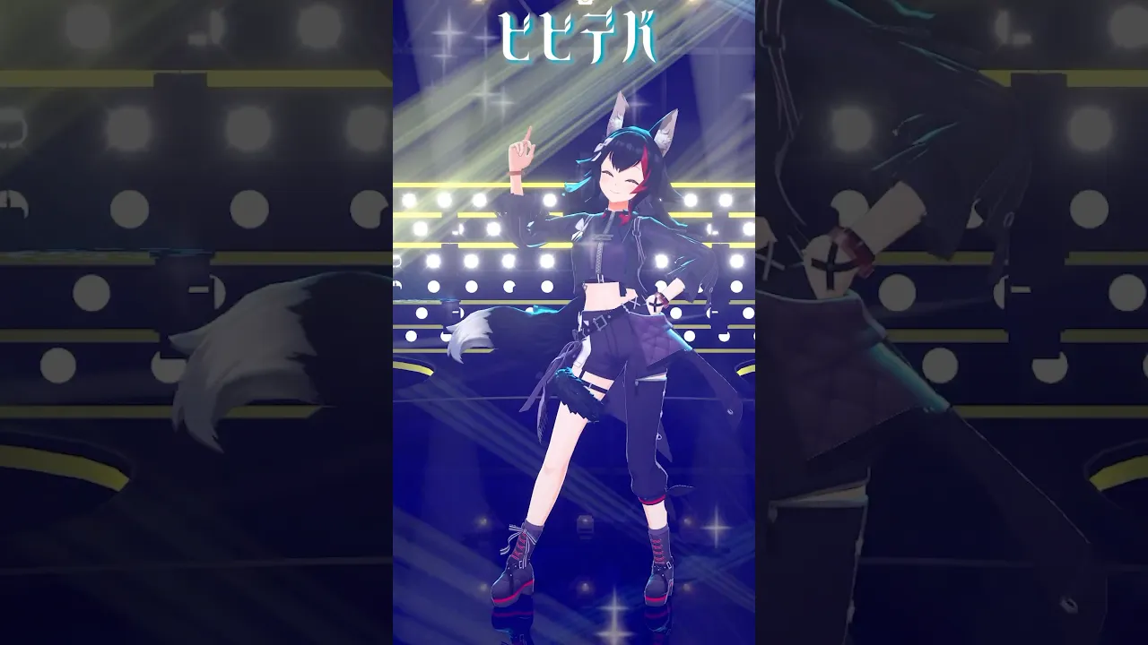 ビビデバ踊ってみた！ #ホロライブ #大神ミオ #ビビデバ #踊ってみた