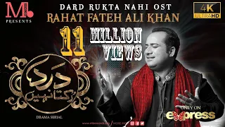 Download Dard Rukta Nahi OST | Rahat Fateh Ali Khan | Rock Version | Official 4K Video MP3