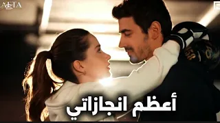 اتيش مرجان أعظم انجازاتي كليب دندنها