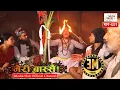 Download Lagu Meri Bassai Episode-552, 29-May-2018, By Media Hub Official Channel