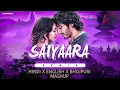 Download Lagu SAIYAARA - HINDI X ENGLISH X BHOJPURI ( MEGA MASHUP) DJ MANGAL GWALIOR | ARJUN X FAHEEM ABDULLAH 