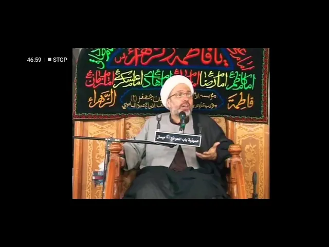⁣مصيبة الهجوم على يتامى الحسين عليه السلام من مجالس الدكتور الشيخ إبراهيم العاملي في ميسان