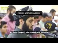 Download Lagu Surah An Naziat Emotional Quran recitation by Qari Muhammad Al Kurdi |Arabic Transliteration |
