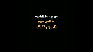 يا شوك وديني الهم       هيثم يوسف            دندنها