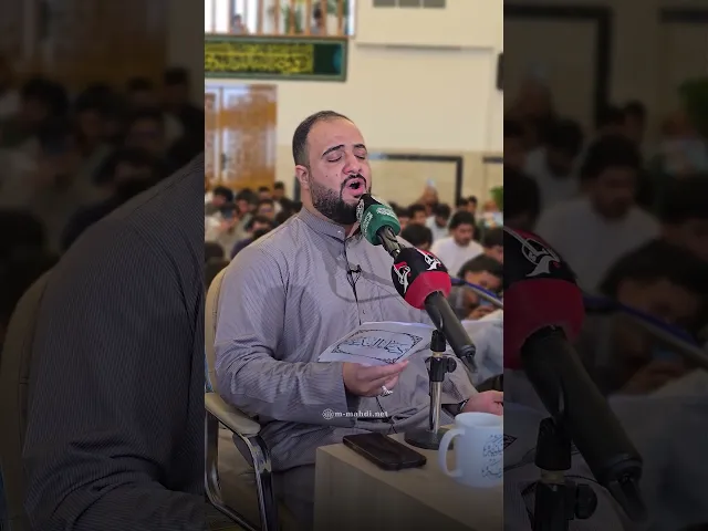 ⁣من كنت مولاه فعلي مولاه - دعاء الندبة - علي سعيد الوائلي - الحسينية المهدية - النجف الأشرف