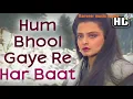 Download Lagu Hum bhul Gaye re har baat // Rekha / souten Ki beti / Lata mangeshkar / Hindi old song / Ranveer
