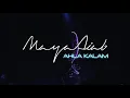 Maya Diab - Ahla Kalam (Official Music Video) / مايا دياب - أحلى كلام | (Music AliKing)