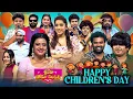 Lagu Children's Day Special | Sridevi Drama Company | Ramprasad,  Indraja, Naresh, Saddam, Nehanth | ETV