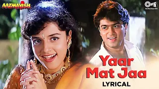 yaar mat jaa ke meri baat abhi baki hai lyrical aazmayish sonu nigam alka yagnik 90s hits