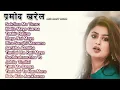 Download Lagu Pramod kharel New Song | New Nepali Song 2082 / 2025 | Anju Panta Songs | Times Music Jukebox