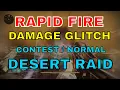 Download Lagu Rapid Fire Exotics - Desert Perpetual Contest OR Normal Raid Glitch - Sleeper Bastion