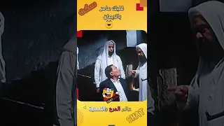 قلبك عامر بالايمان السفارة في العمارة بطولة عادل امام و داليا البحيري 