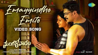 emayyindho emito video song mangalavaaram ajay bhupathi b ajaneesh loknath