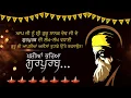Download Lagu Gurpurab Wishes 2024 Whatsapp Status Video free Download