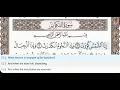 Download Lagu 81 - Surah At Takwir - Dr Ayman Suwayd - Teacher - Learn Quran Tajweed
