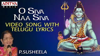 o siva naa siva popular song by p susheela tanikella bharani video song with telugu lyrics 