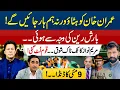 Download Lagu 9TH MAY TURNED INTO A JOKE! MARYAM’S TIKTOK DRAMA \u0026 THE “REMOVE IMRAN OR WE LOSE” PLAN